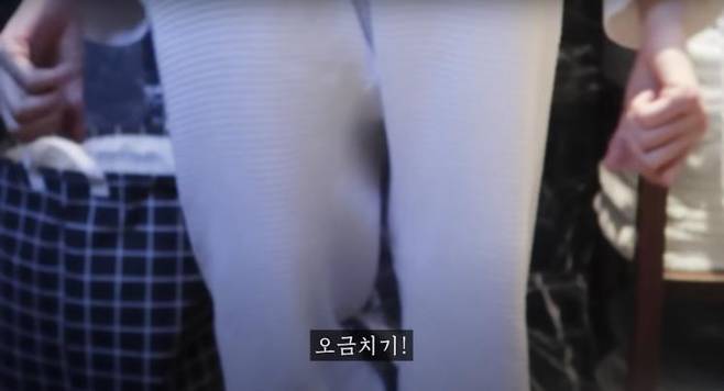 ‘배우 엄지원’ 유튜브 영상 캡처