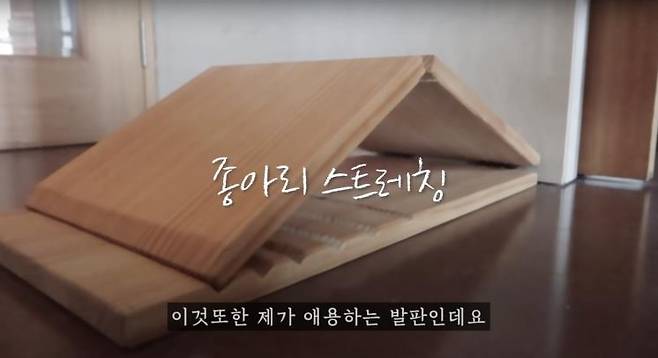 ‘배우 엄지원’ 유튜브 영상 캡처