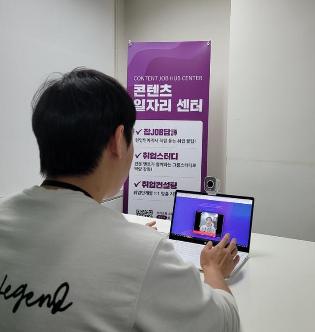 한국콘텐츠진흥원 일자리센터에서 8월 초 한 취업준비생이 AI 역량검사를 하고 있다. 콘텐츠진흥원 제공