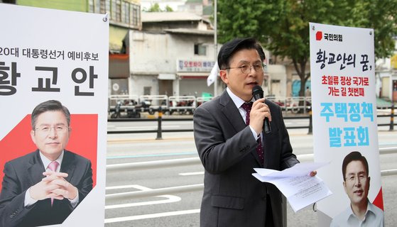 국민의힘 대선후보 2차 예비경선에서 탈락한 황교안 전 미래통합당(국민의힘 전신) 대표. [국회사진기자단]