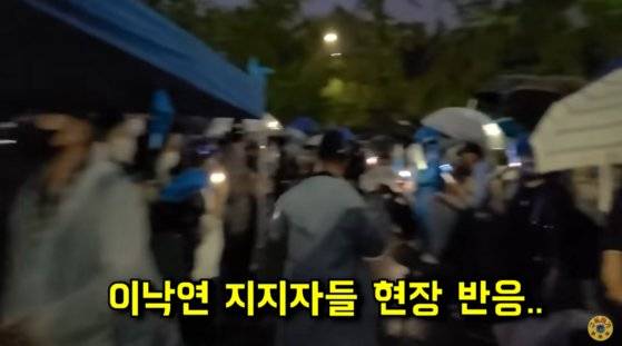 유튜브 채널 '서울의 소리'가 11일 올린 “이낙연 측 경선 불복 현장”이라는 제목의 동영상 속 한 장면. [유튜브 '서울의 소리' 캡처]