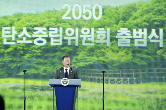 President Moon Jae-in announces the launching of the Carbon Neutral Committee in May at the Dongdaemun Design Plaza in Seoul. [YONHAP]