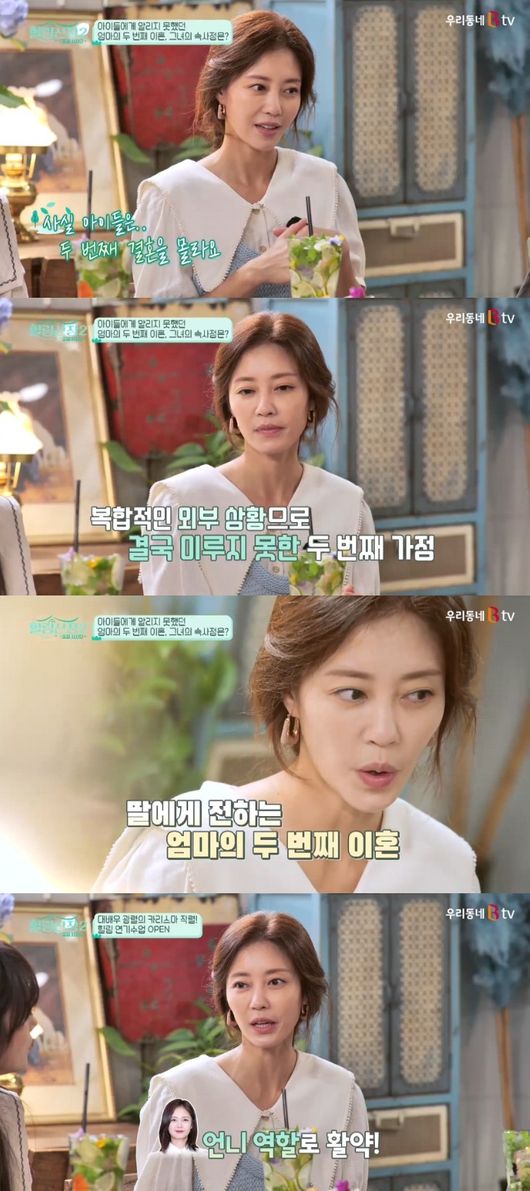 Singer and actor Lee Ji Hyun from the group Jewelry talked about the reason for appearing on the air in seven years and the rumors surrounding him.Jewelry Lee Ji Hyun appeared as a guest in our local B tv Healing Mountain - Line Up Season 2 which was first broadcast on the 11th.Lee Ji Hyun has been in the spotlight for his outing after seven years.Lee Ji Hyun said, I was devoted to Parenting, I had a family history, and in the meantime, I was physically and mentally hard because of the red light on my health. Park Jung-ah, Seo In-young and other members did not envy me.It was an environment where we had to protect our children alone, so the focus was entirely tailored to our children.Lee Ji Hyun also talked about the rumors surrounding him.He said, Husband did not want broadcasting activities at the time, and the children were young.I couldnt digest everything, so I had to put down what I was going to put down, so I didnt do the broadcast after the 2016 drama appearance.Lee Ji Hyun started broadcasting again because of the children. Lee Ji Hyun said, By January last year, panic disorder suddenly came.I thought panic disorder was simply an anxiety, but suddenly I was choking. My body was twisted by paralysis and taken to the hospital.I was in a state of great pain and began to receive psychiatric treatment, and I was stubborn and I was lying down for a year without hearing the doctor, he said.Lee Ji Hyun said, I was a single mother and had to do economic activities, so I wanted to be a child who kept lying like this.So after a lot of commitments, I decided to appear on the show. Lee Ji Hyun said, The childrens divorce are aware, but they dont know the second marriage. The second assumption was not achieved because the complex external situation combined the living.So the children dont know about the remarriage itself, but the story came out, and I wanted to let them know, and when I told them, they said, When did you get married?I explained that it was my duty to protect you, and I chose a divorce to be with you.Lee Ji-Hyun also said, I have to do economic activities, but my second child is constantly on my eyes. Its an aggressive son, and Im nervous about the kindergarten call.I am worried that there will be an accident even if I work. I am worried that I can control it. When I was in a state of strength, I told Park Jung-ah a lot, and I was a strong force until recently. I support and advise you a lot, Lee Ji-Hyun said.
