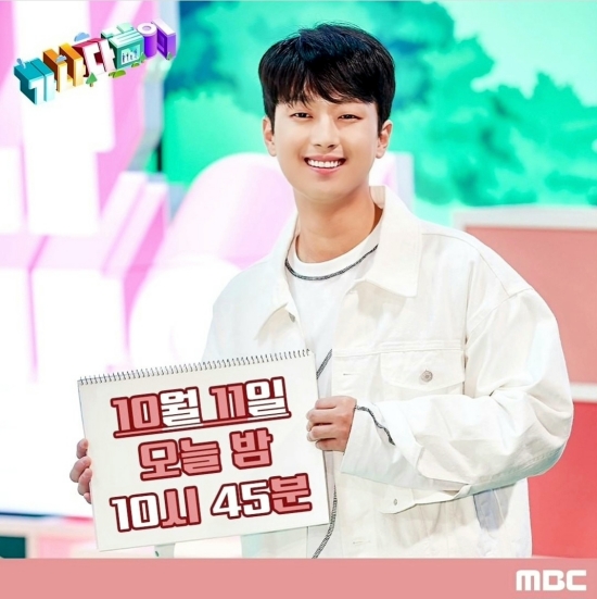 On October 11, MBC entertainmentRAND Corporation official account Instagram said, It is Korean entertainment that was not in this world.Today, Lee Chan-wons photo was posted with the article Jun Hyun-moo #Jin-kyeong Hong #Yang Se-chan #Lee Chan-won #Unseen #MBCentertainmentRAND Corporation #Proentertainmentman on the day of ganadalikely.Lee Chan-won beams and encourages the main shooter with the phrase 10:45 tonight on October 11.His eyes, which are usually called Chanto Wiki, are full of various aspects, and his toxic brilliance shines.In addition, in the pre-release video released in the morning, Lee Chan-won is showing a no-shiro to reason the word 5 syllables.The AI Yally, which was introduced ambitiously in ganadalikely, made Lee Chan-won sing to Lee Chan-won as the first hint for solving the problem. Lee Chan-won was puzzled and became Trot AI as soon as he caught the microphone.MC Jun Hyun-moo, who was together, was also impressed with the stage, admiring I am clogged!On the other hand, MBCs new pilot Hangul entertainment ganadalikely will be broadcast on Monday, October 11 at 10:45 pm and the second at 5:05 pm on Saturday, October 16.Photo = MBC EntertainmentRAND Corporation Official Account Instagram - ganadalikely