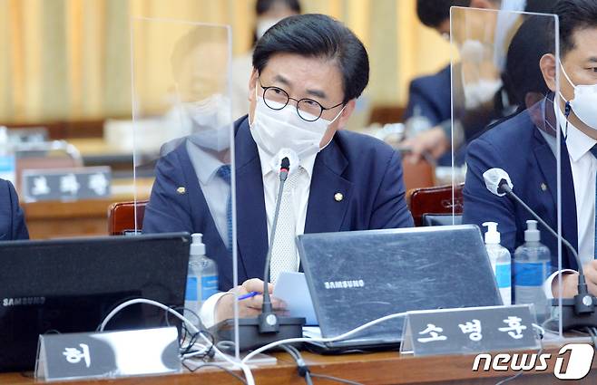 소병훈 더불어민주당 의원.2020.10.20/뉴스1 © News1DB