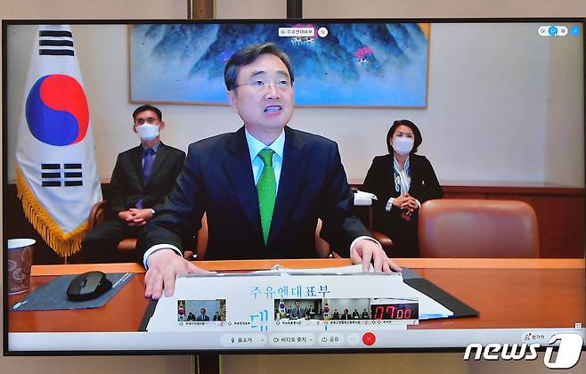 조현 주유엔대표부 대사. © News1 신웅수 기자 자료 사진