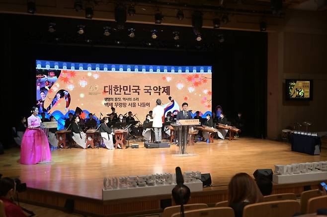 무령왕 서울나들이 공연장면. 제40회 대한민국 국악제 본행사를 앞두고 서울남산국악당에서 지난 9일 개최됐다.