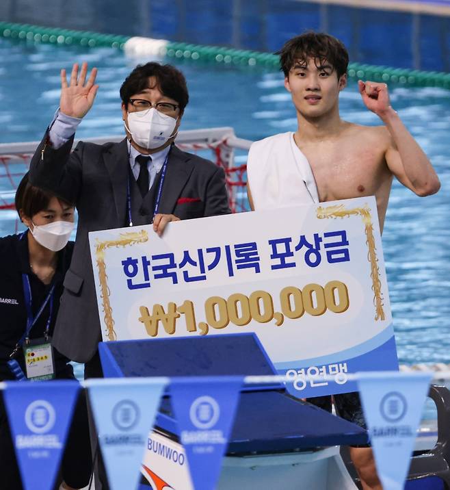 ▲ 대한수영연맹으로부터 신기록 포상금을 받은 황선우(오른쪽) ⓒ 연합뉴스