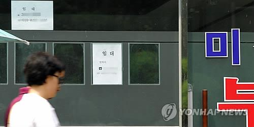 서울 송파구 신천동서 폐업한 부동산 중개업소  [연합뉴스 자료사진]