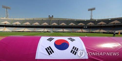 한국전 앞두고 이란 아자디 스타디움에 걸린 태극기 [연합뉴스 자료사진. 재판매 및 DB 금지]