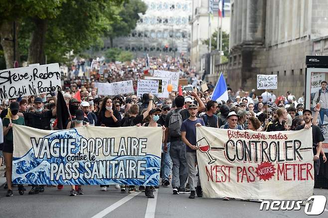 지난달 4일(현지시간) 프랑스 낭트에서 열린 시민들의 헬스패스 반대 시위 모습. © AFP=뉴스1 © News1 우동명 기자
