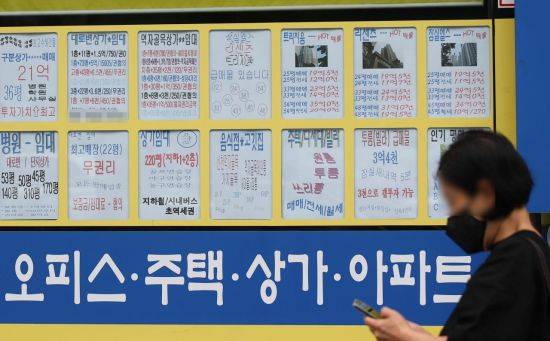 [이미지출처=연합뉴스]