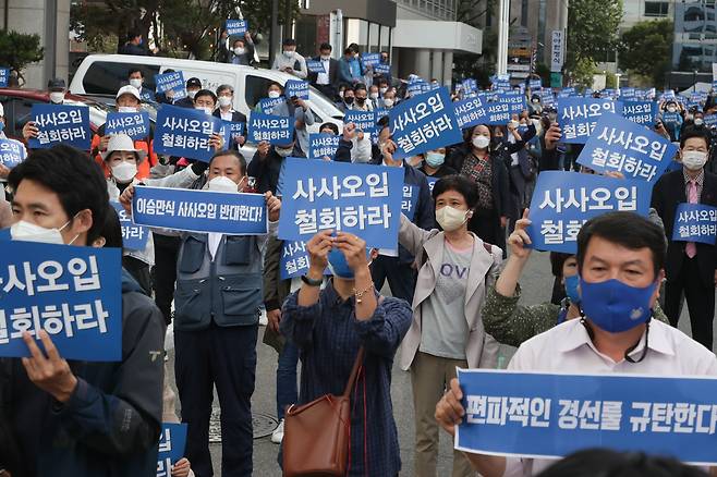 더불어민주당 이낙연 대선 경선 후보 지지자들이 대선 후보 경선 무표효 처리 이의제기와 관련해 11일 오후 서울 여의도 더불어민주당사 앞에서 집회를 하고 있다. /국회사진기자단