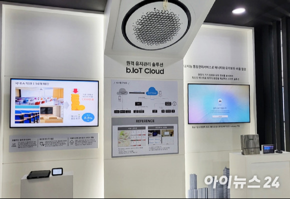 삼성전자 통합 자동제어 시스템 'b.IoT' [사진=서민지 기자]