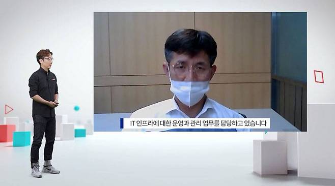 D-클라우드의 성과를 소개하는 대구광역시 정보시스템팀 윤찬 과장(가운데)