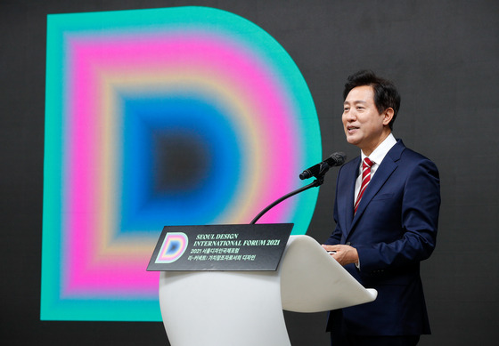 Seoul Mayor Oh Se-hoon delivers a speech at the Seoul Design International Forum 2021 held at the Dongdaemun Design Plaza (DDP) in central Seoul on Oct. 5. [NEWS1]