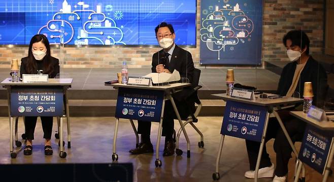 [서울=뉴시스] 김선웅 기자 = 박범계 법무부 장관이 13일 서울 서초구 드림플러스 강남에서 열린 혁신 스타트업 활성화를 위한 정부 초청 간담회에서 인사말을 하고 있다. 2021.10.13.