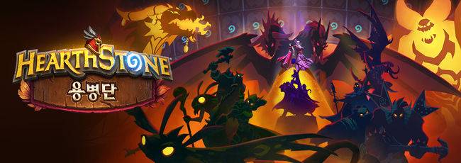 블리자드 엔터테인먼트 제공.