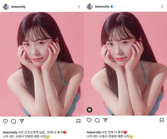 모델 겸 유튜버인 쏘블리(본명 이소영)이 개인 소셜네트워크서비스(SNS)에 ‘오조오억’이라는 단어를 썼다가 일부 네티즌들로부터 ‘페미니스트’라며 비난을 받았다. SNS 캡처