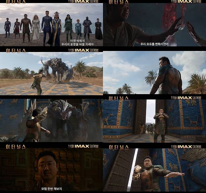 ▲ '이터널스' 길가메시 스페셜 영상. 제공|월트디즈니컴퍼니코리아