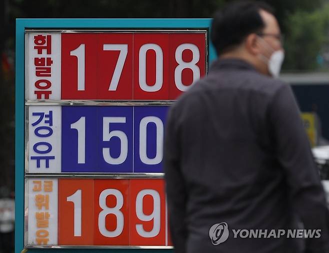 휘발유 가격 오름세 이달 10일 서울 시내 한 주유소. [연합뉴스 자료사진]