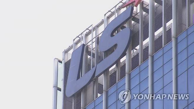 LS전선, 계열사 LS머트리얼즈 주식 596억원에 추가 취득 [연합뉴스TV 제공]