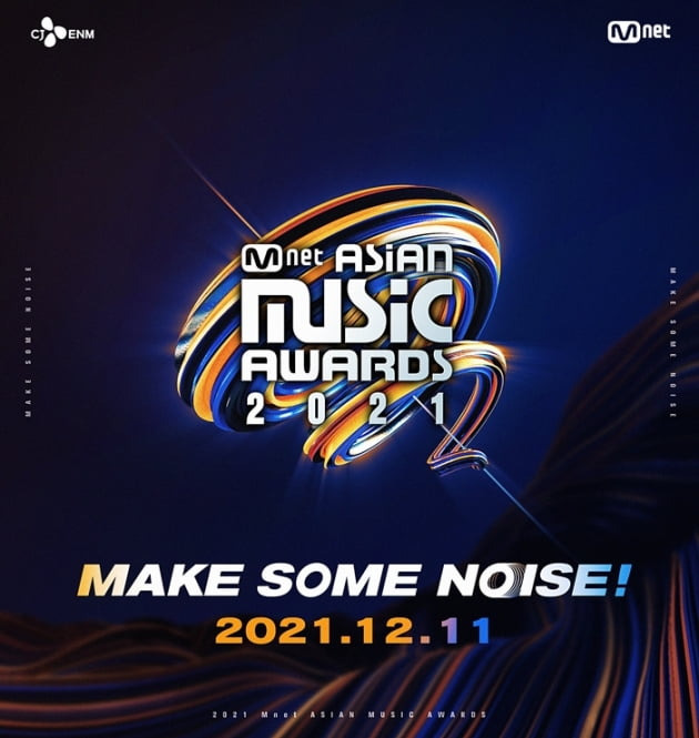 '2021 mama'/ 사진=Mnet 제공