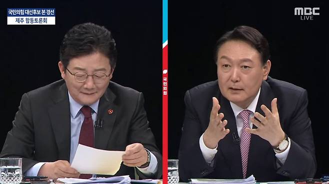 사진=MBC 유튜브 캡처