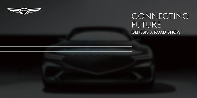 제네시스 엑스 로드쇼 포스터(제네시스 제공)© 뉴스1