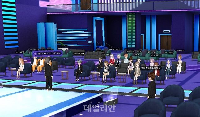 한국남동발전은 '청년창업 ESG 아이디어 공모전 시상식'을 남동발전 메타버스 공간인 KOEN Village 3호점에서 개최했다. ⓒ한국남동발전
