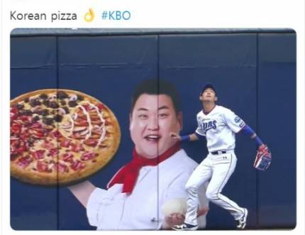 대구 삼성 라이온즈파크에 걸린 ‘피자헤븐’ 광고. [트위터 캡처]
