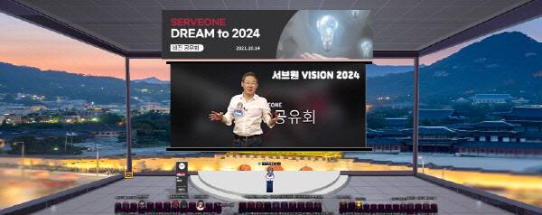 (사진제공=서브원)