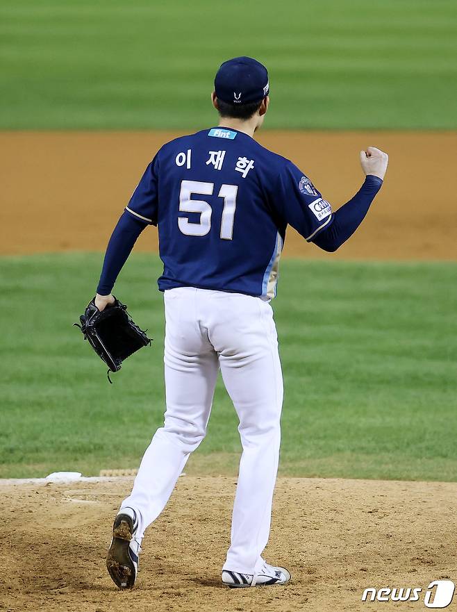 15일 오후 서울 잠실야구장에서 열린 '2021 신한은행 SOL KBO리그' 두산 베어스와 NC 다이노스의 경기, 9회말 NC 이재학이 타자를 잡은 후 기뻐하고 있다. 이날 이재학의 완봉승으로 NC는 두산을 상대로 5대0 승리를 거뒀다. 2021.10.15/뉴스1 © News1 조태형 기자