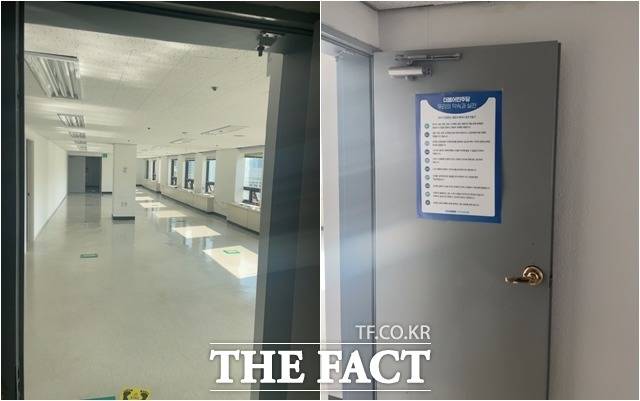 더불어민주당이 여의도에 위치한 용산빌딩 사무실을 임대 계약한 것으로 확인됐다. 비어 있는 용산빌딩 13층 내부. /여의도=곽현서 기자