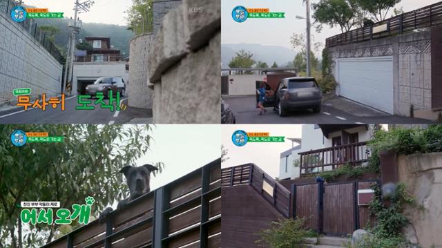 KBS2 '오늘부터 무해하게'에서 이천희 전혜진의 집이 공개됐다. 방송 캡처