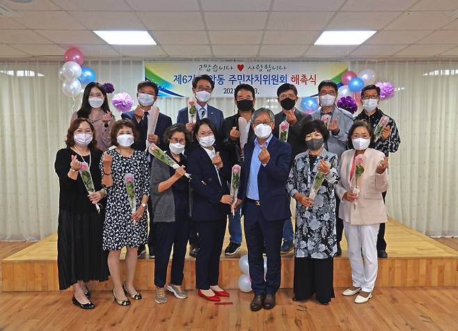 계룡시 금암동 제6기 주민자치위원회가 해촉식을 갖고 기념촬영하고 있다.