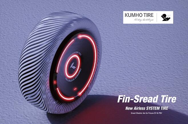 2021 북미 IDEA에서 금호타이어의 핀-스레스(Fin-Sread) 타이어가 본상 '파이널리스트’를 수상했다. /사진제공=금호타이어