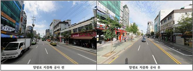 서울 영등포구 양평로 지중화 공사 전후 모습 - 영등포구 제공