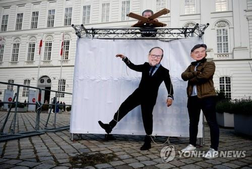 오스트리아 총리 인사에 대한 시위대의 항의 퍼포먼스 (빈 AFP=연합뉴스) 오스트리아의 시위대가 12일(현지시간) 의회 앞에서 제바스티안 쿠르츠(위쪽) 전 총리, 알렉산더 샬렌베르크(왼쪽) 신임 총리, 베르너 코글러(오른쪽) 부총리 가면을 쓰고 마리오네트 퍼포먼스를 벌이고 있다. [AFP 연합뉴스 자료사진. 재판매 및 DB 금지] 2021.10.12 photo@yna.co.kr