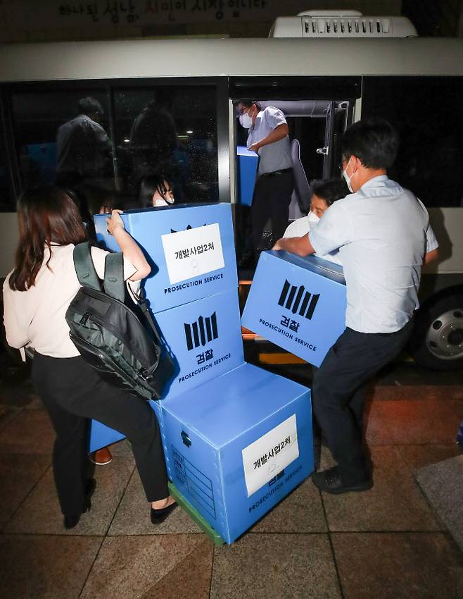 서울중앙지검 대장동 개발사업 의혹 사건 전담팀 관계자들이 지난달 29일 오후 경기도 성남도시개발공사 개발사업2처에 대한 압수수색을 마친 뒤 압수품들을 차량에 싣고 있다. 검찰은 이날 화천대유와 성남도시개발공사, 천화동인 4호 실소유주로 알려진 남욱 변호사의 청담동 소재 회사 등에 대해 압수수색을 실시했다. (사진=연합뉴스)
