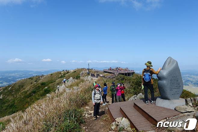 오서산 정상.(홍성군 제공).© 뉴스1