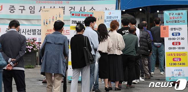 (청주=뉴스1) 이정현 기자 = 충북에서 신종 코로나바이러스 감염증(코로나19) 30명이 추가 발생했다. 가족‧지인‧직장동료 등을 통한 연쇄 감염이 주를 이뤘다. © News1 DB