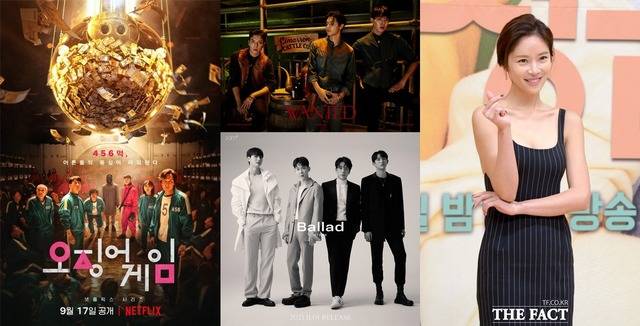 '오징어 게임'이 전 세계 1억 개가 넘는 계정이 시청하면서 넷플릭스 역대 최대 히트작에 이름을 올렸다. 그룹 씨엔블루와 2AM은 완전체 컴백을 예고했으며, 배우 황정음은 둘째 임신 소식을 알렸다. /넷플릭스, FNC엔터테인먼트, 문화창고 제공, 더팩트 DB