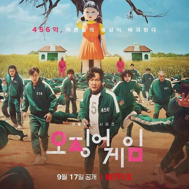 @netflixkr