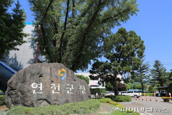 연천군청 출입구. 사진제공=연천군