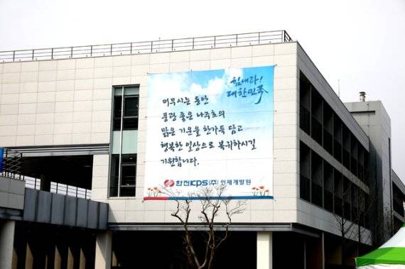 코로나19 격리치료를 위한 생활치료센터