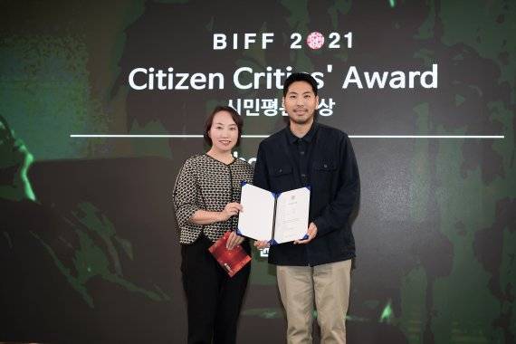 한국필립모리스 김기화 상무(왼쪽)와 시민평론가상 수상한 윤서진 감독