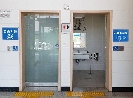 정부가 코로나19 백신 미접종자에 대한 보호 조치 없이 불편함을 주는 방식으로 '백신 패스' 정책을 추진하면 새로운 차별을 만들 수 있다는 점을 전달하기 위해 만든 가상의 공중 화장실. 자료: 이제석 광고연구소ⓒ www.jeski.org