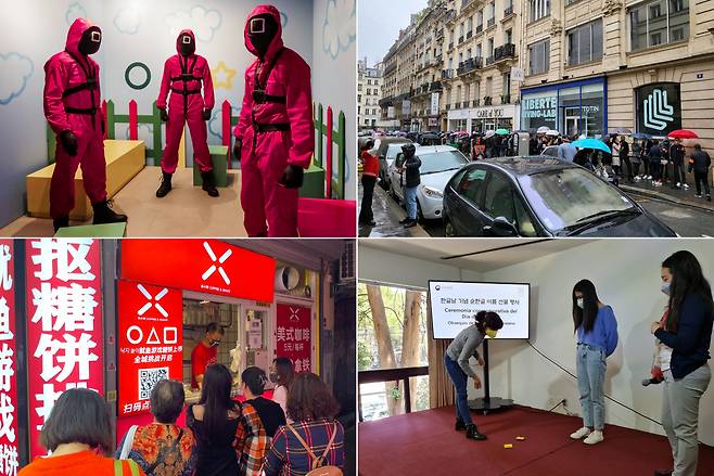 해외에서 보이는 '오징어게임' 열풍. 왼쪽 위부터 시계방향으로 프랑스 파리에 들어선 오징어게임 팝업스토어, 오징어게임을 체험하기 위해 모여든 파리 시민들, 오징어게임에 등장한 전통놀이인 딱지치기를 하는 멕시코인들, 중국 상하이에 들어선 달고나 가게. [연합]