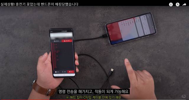 사진=유튜브채널 ‘뻘짓연구소’